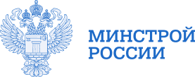 Минстрой