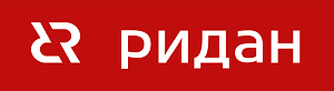 РИДАН РИДАН